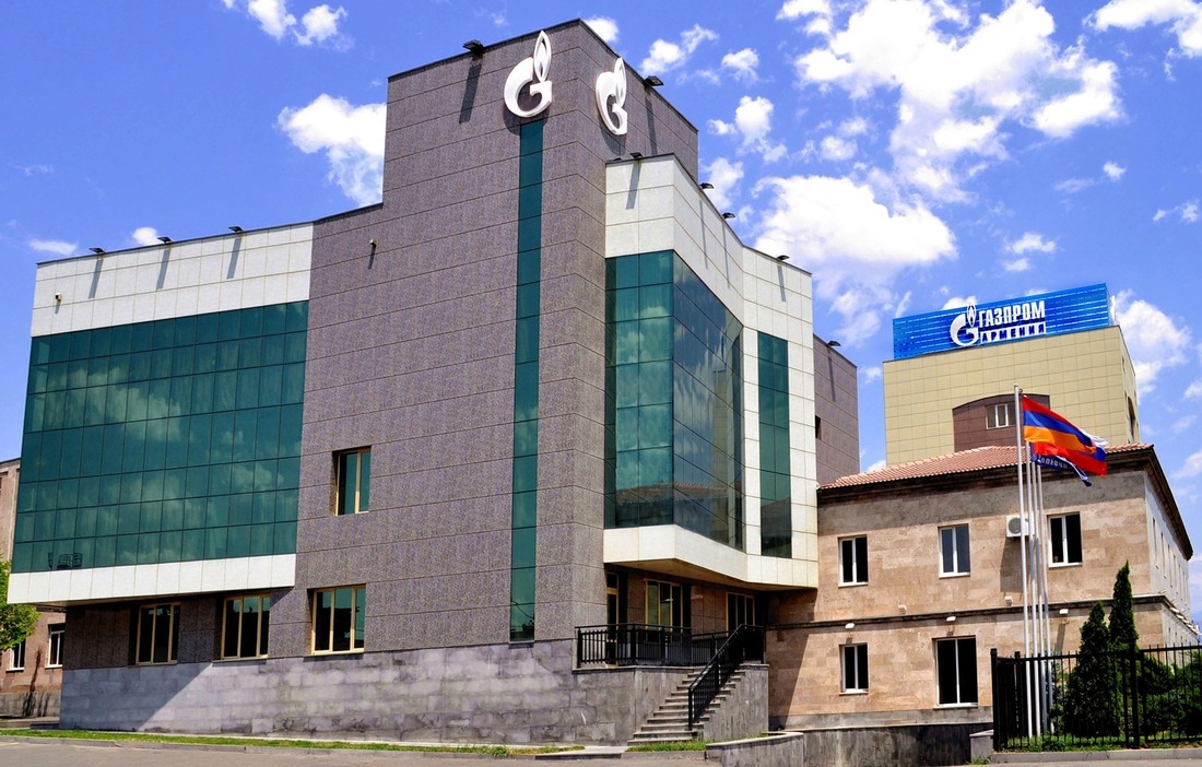Central office of CJSC «Gazprom Armenia»