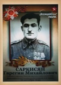 A photograph of Garegin Sargsyan carried by his children and grandchildren in the “Immortal Regiment” march