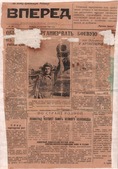 Front page of the Red Army newspaper “For Our Soviet Motherland! Forward!” featuring a note about Garegin Sargsyan, September 18, 1945