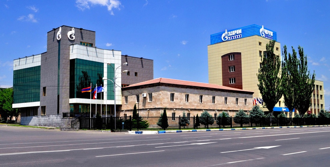 Main office of CJSC Gazprom Armenia